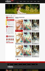 青島網(wǎng)景 做客戶信賴的企業(yè)，一站式企業(yè)網(wǎng)頁(yè)設(shè)計(jì)開發(fā)解決方案