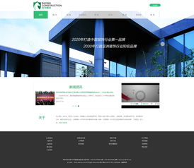 硅峰網(wǎng)絡(luò) 以藝術(shù)之心，鑄就西安寶馬裝飾的卓越品牌展示平臺(tái)