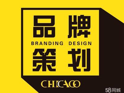 專業設計服務 以專業為企業護航，一站式品牌策劃與廣告設計解決方案